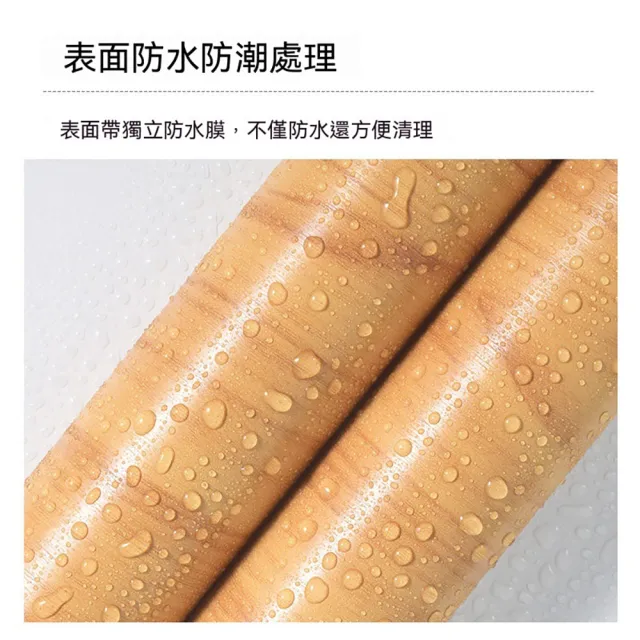 YISO易搜 木紋貼紙 家具貼膜 自粘貼紙 防水防油 耐高溫 不變形(防火阻燃/一擦即淨/導氣槽設計)