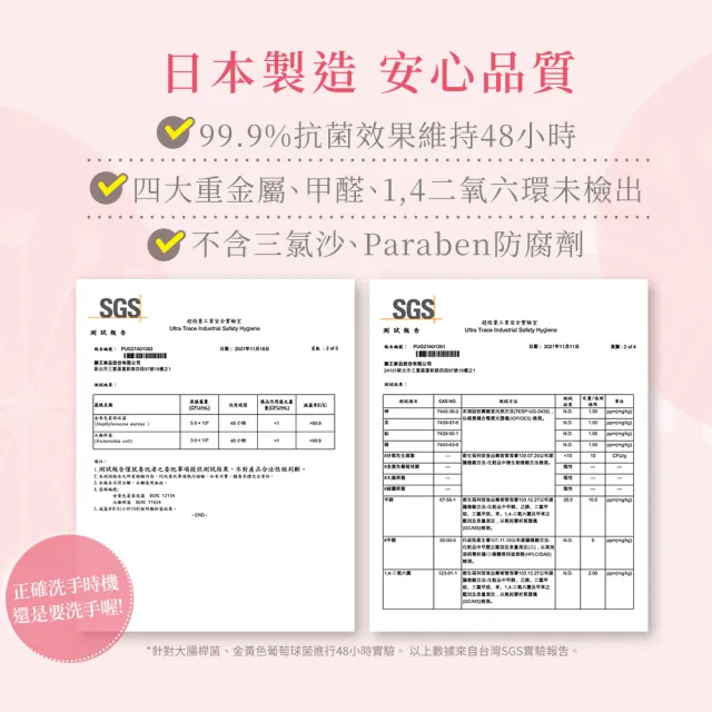 【LION 獅王】趣淨敏弱肌專用洗手慕斯補充瓶700mlx4入組(敏弱肌適用/兩款口味任選/皂香/薰衣草)