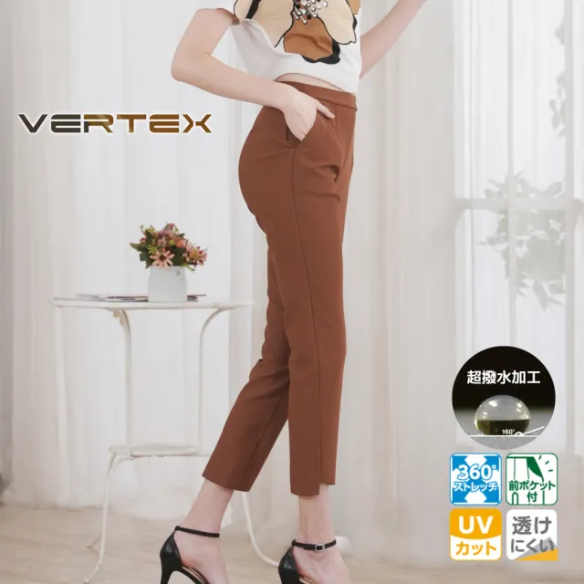 【VERTEX】日本原裝三冠王防潑水斜口美型褲-A
