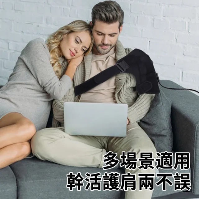【STAGWAY】USB電熱護肩帶 三檔溫控發熱護肩 肩部熱敷保暖護具 關節熱敷袋 保暖護肘帶 運動護具 非醫療效用