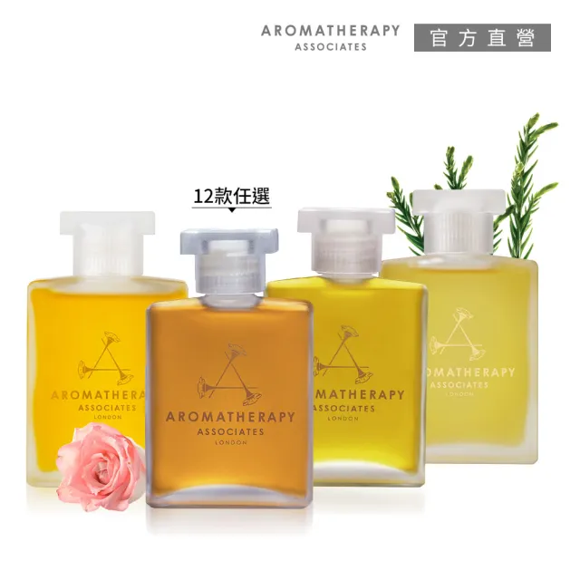 【AA 英國皇家芳療】明星沐浴油買就送季節限定香氛燭(多款任選)