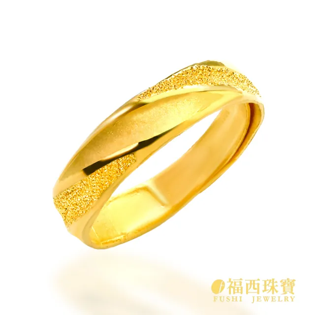 【福西珠寶】黃金戒指 極光軌跡男戒 斜紋立體設計 霧面X鑽沙 男女皆宜質感戒 (金重1.23錢正負0.03錢)