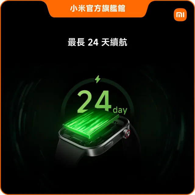 【小米】官方旗艦館 Redmi Watch 6