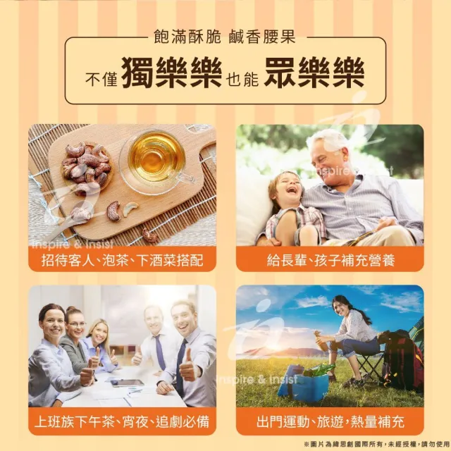 Dan-D Pak 丹帝 原味腰果1.13kg