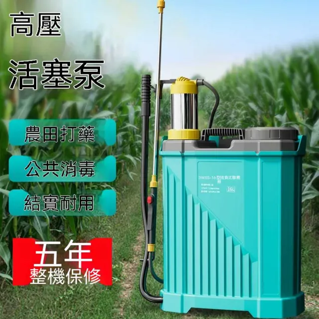 【AnDa 安達】噴霧器農用打藥噴壺背式手壓農藥噴灑器家用小型手動噴霧器