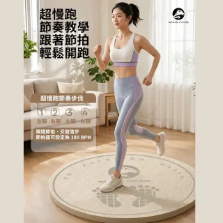 【Michael Fitness 麥克健身】超慢跑墊80*1cm加大加厚｜跳繩墊 減震靜音墊 居家運動墊 防滑健身墊 瑜珈軟墊