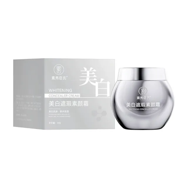 【iBloom】素秀臣氏美白遮瑕素顏霜50g 白盒 4入組 (不卡紋 不脫妝 不假白 快速成妝)