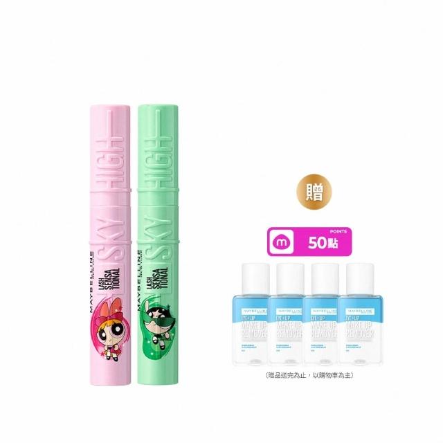【MAYBELLINE 媚比琳】飛天小女警飛天翹防水睫毛膏2入組(#SKY HIGH)