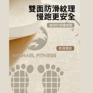 【Michael Fitness 麥克健身】超慢跑墊80*2cm加大加厚｜跳繩墊 減震靜音墊 居家運動墊 防滑健身墊 瑜珈軟墊