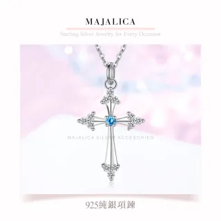 【Majalica】純銀．十字架項鍊．新年禮物(三款任選)