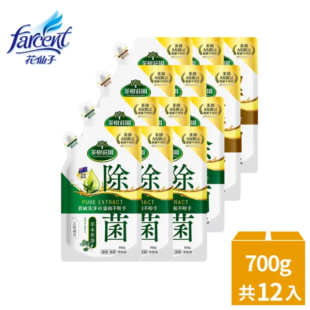 【茶樹莊園】moPro會員專屬 雙效蔬果食器洗滌液洗碗精補充包(草本萃淨/酵素油切)700g/入X12入箱購