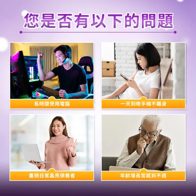 【白蘭氏】官方直營 黑醋栗葉黃素 2瓶(共120錠 金盞花/維生素A 保護晶亮又舒適 官珮慈醫師推薦)