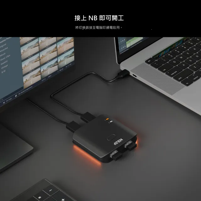 【ATEN】2 x 2 USB 3.2 Gen 1 週邊分享切換器 (US4322)