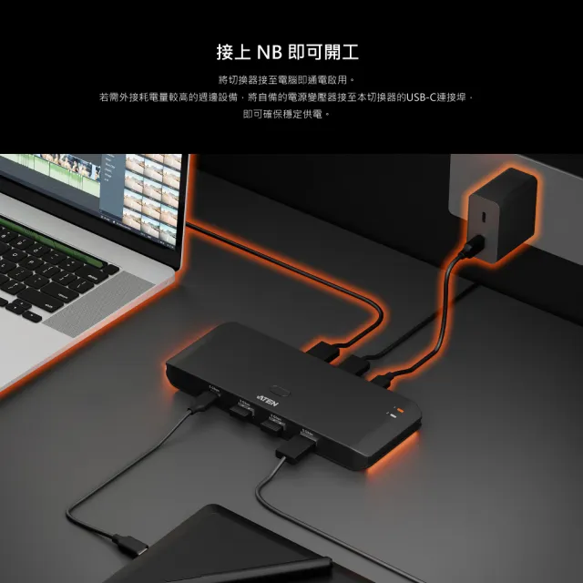 【ATEN】2 x 4 USB 3.2 Gen 1 週邊分享切換器 (US4324)