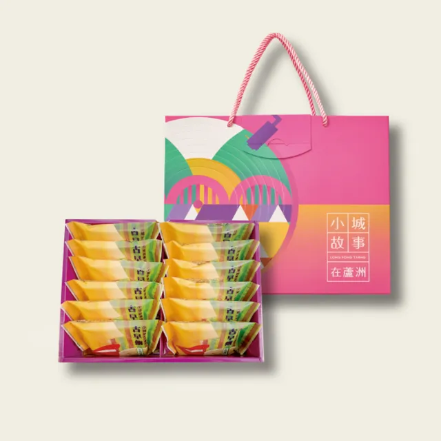 【龍鳳堂】芝麻蛋黃禮餅_小包裝*6盒(12入/盒;含運;附提袋)_中秋月餅禮盒;年節禮盒;企業送禮