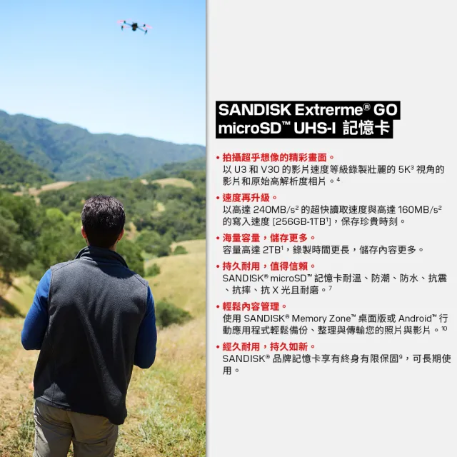 【SanDisk 晟碟】〔全新版〕64GB Extreme GO microSDXC 4K U3 記憶卡 (讀取170MB/s 原廠永久保固)