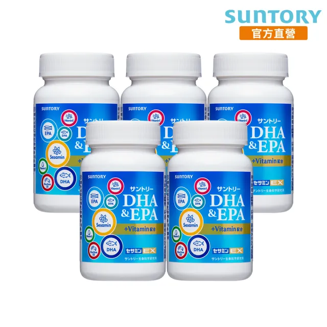 【Suntory 三得利】魚油(DHA、EPA)+芝麻明 EX 軟膠囊 120顆x5罐組