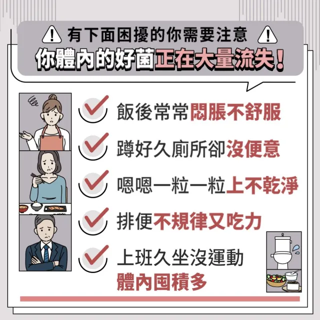 【Suntory 三得利官方直營】TADAS比菲禦力菌 30包x5袋組(比菲德氏龍根菌、膳食纖維 、乳酮糖、乳鐵蛋白)