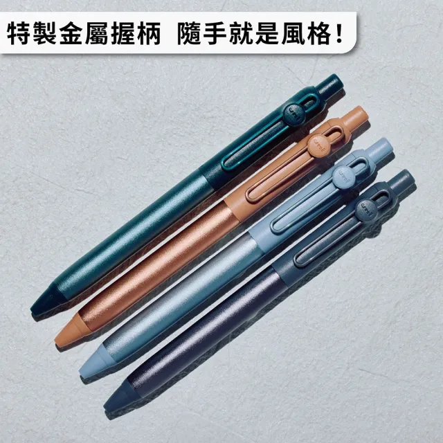 【uni】ZENTO Flow 禪．零重力水性鋼珠筆 0.38/0.5mm