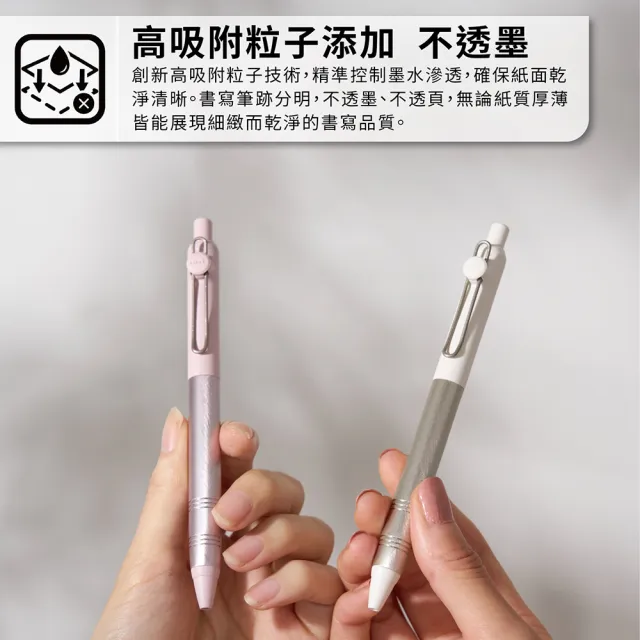 【uni】ZENTO Flow 禪．零重力水性鋼珠筆 0.38/0.5mm