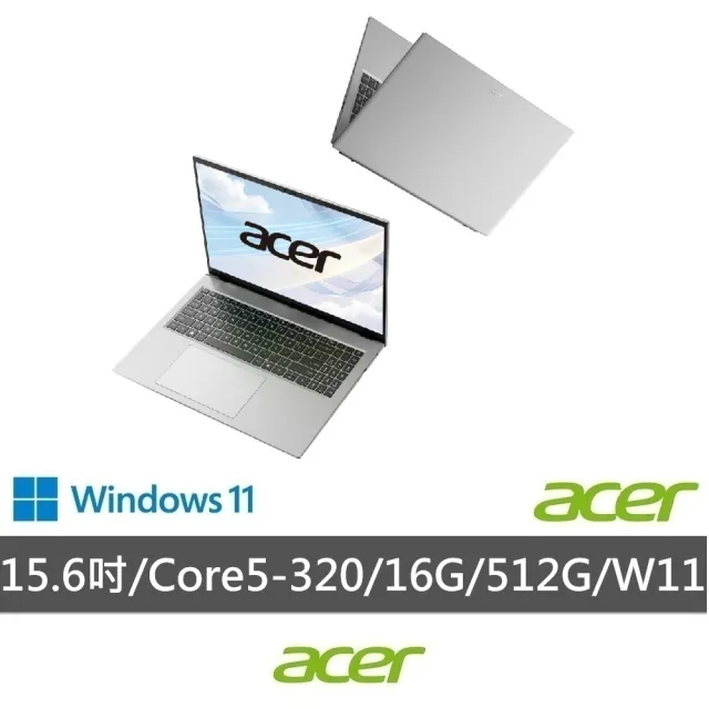 【Acer 宏碁】筆電包/羅技鼠★15.6吋Core 5輕薄文書筆電(Aspire Go/AG15-I51P-58W8/C5-320/16G/512G/W11)