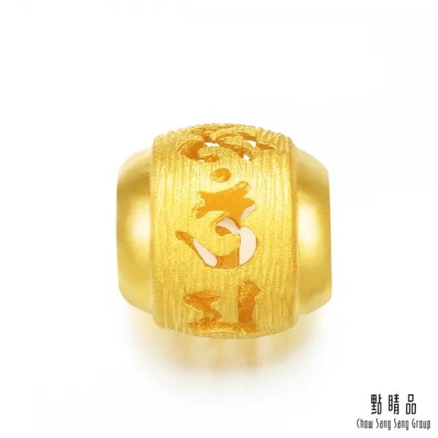 【點睛品】網路獨家款 六字大明咒轉運珠 黃金吊墜_計價黃金