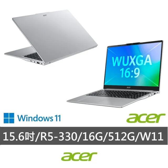 【Acer】筆電包/羅技鼠★15.6吋Ryzen AI 5輕薄AI筆電(Aspire Lite/AL15-65P-R4SG/R5-330/16G/512G/W11)