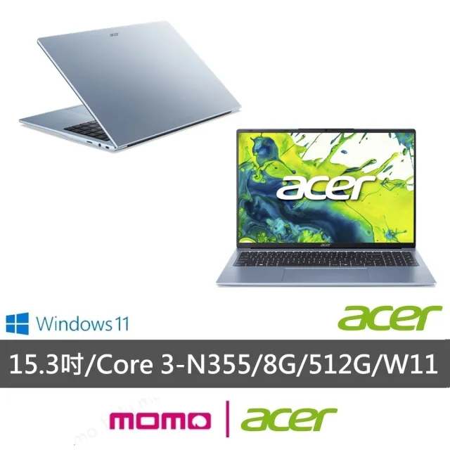 【Acer 】筆電包/羅技鼠★15吋Core 3輕薄文書筆電(Aspire Lite/AL15-34P-381A/Core 3-N355/8G/512G/W11)