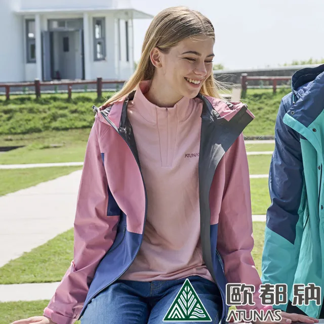 【ATUNAS 歐都納】女款GORE-TEX PACLITE PLUS石墨烯單件式外套(A1GT2507W霧粉/深藍紫/防風/防水/保暖/輕量)