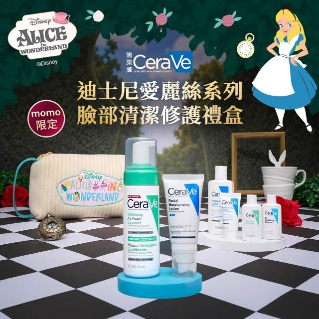 【CeraVe 適樂膚】momo獨家!超品日限定★迪士尼愛麗絲系列 臉部清潔修護禮盒(油水雙衡潔顏慕絲+超級修護乳)