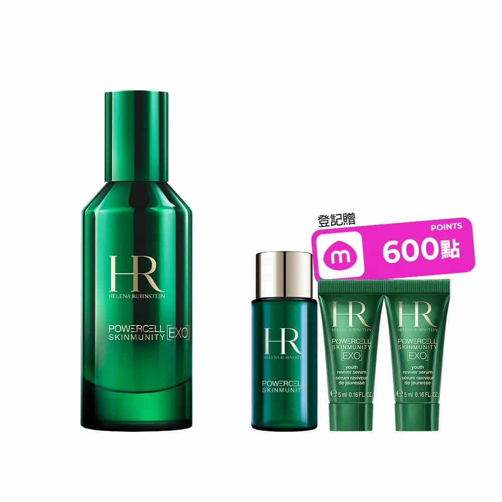 【Helena Rubinstein HR 赫蓮娜】官方直營 植萃綠寶再生精萃50ml(全新綠寶瓶/頂級抗老精華)