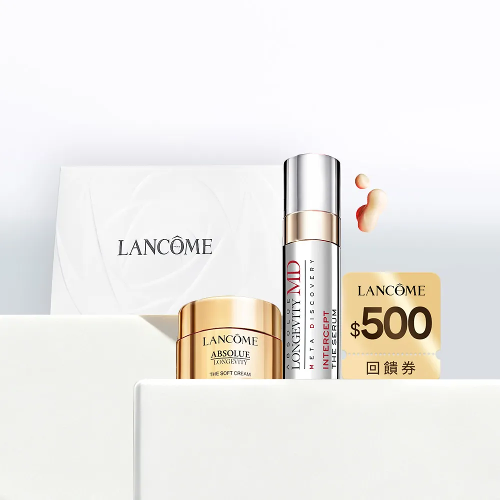 【LANCOME 蘭蔻】官方直營 絕對完美頂級醫學美容凝時精華 體驗組(LANCOME/抗老/撫紋/緊實/精華)