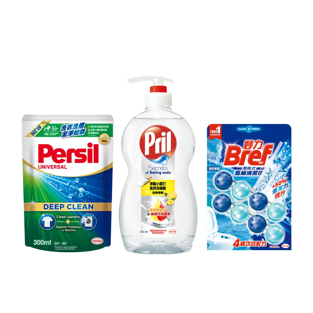 【Persil】新客超值體驗組(Persil 300ml+Pril 750ml+Bref 馬桶球2串)