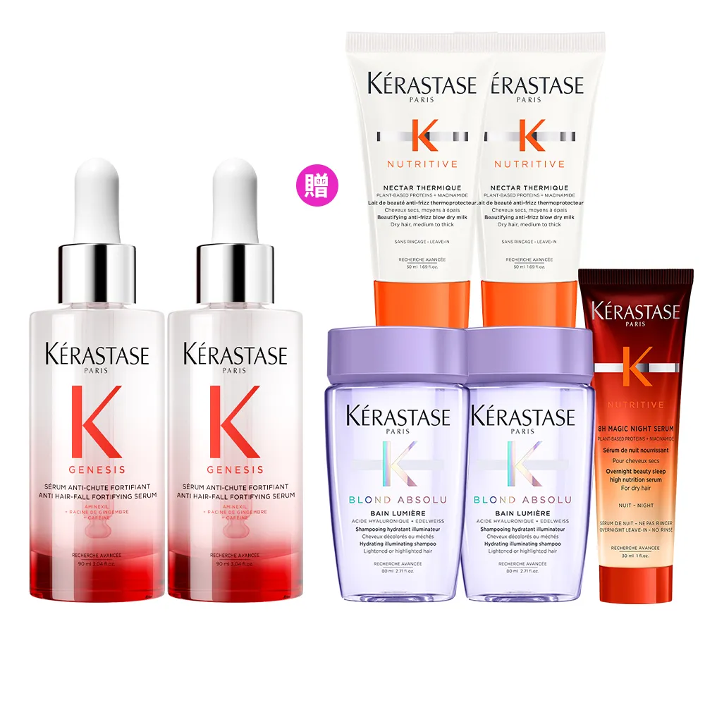 【KERASTASE 巴黎卡詩】粉漾芯生頭皮精華雙入組(頭皮精華/頭皮保養/蓬鬆/養髮)