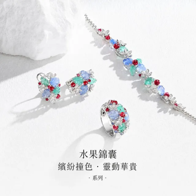 海斯珠寶 20分天然紅寶石 18K金耳環 藍寶石 祖母綠樹葉雕刻設計 鑽石點綴 水果錦囊系列 奢華禮物