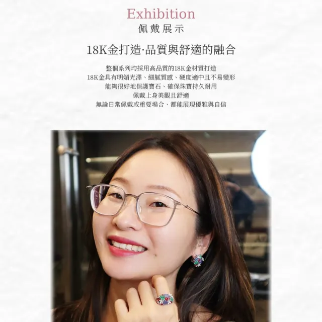 海斯珠寶 20分天然紅寶石 18K金耳環 藍寶石 祖母綠樹葉雕刻設計 鑽石點綴 水果錦囊系列 奢華禮物
