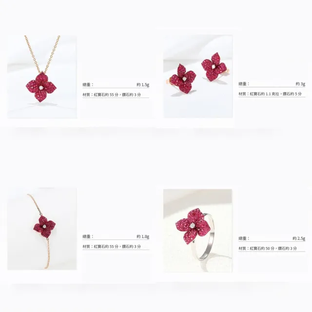 海斯珠寶 1.1克拉天然紅寶石 18K金耳環 鑽石鑲嵌 四葉幸運草造型設計 微鑲鋪鑲工藝 華麗典雅