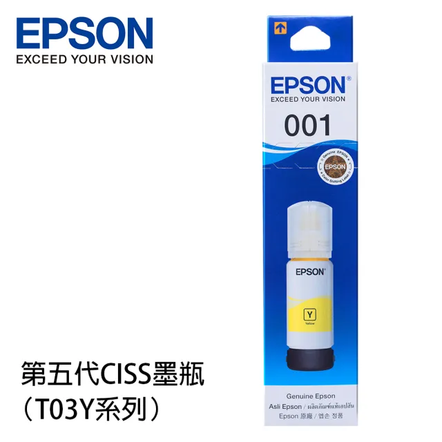 【EPSON】官方直營 001 黃色墨水瓶 70ml(T03Y400)(L4260/L4360/L6270/L6290/L6370/L6390/L14150)