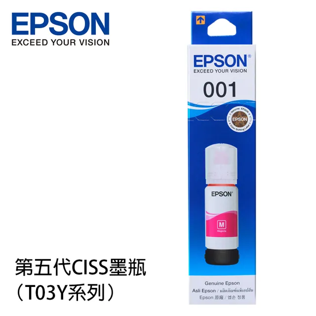 【EPSON】官方直營 001 紅色墨水瓶 70ml(T03Y300)(L4260/L4360/L6270/L6290/L6370/L6390/L14150)
