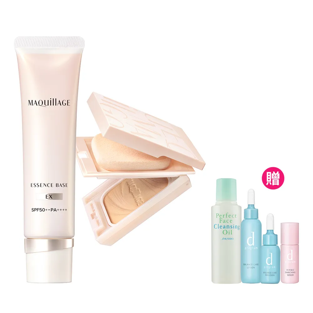 【MAQuillAGE 心機彩妝】光采精華粉餅組(持妝乳+輕羽粉餅/妝前/持妝/防曬))