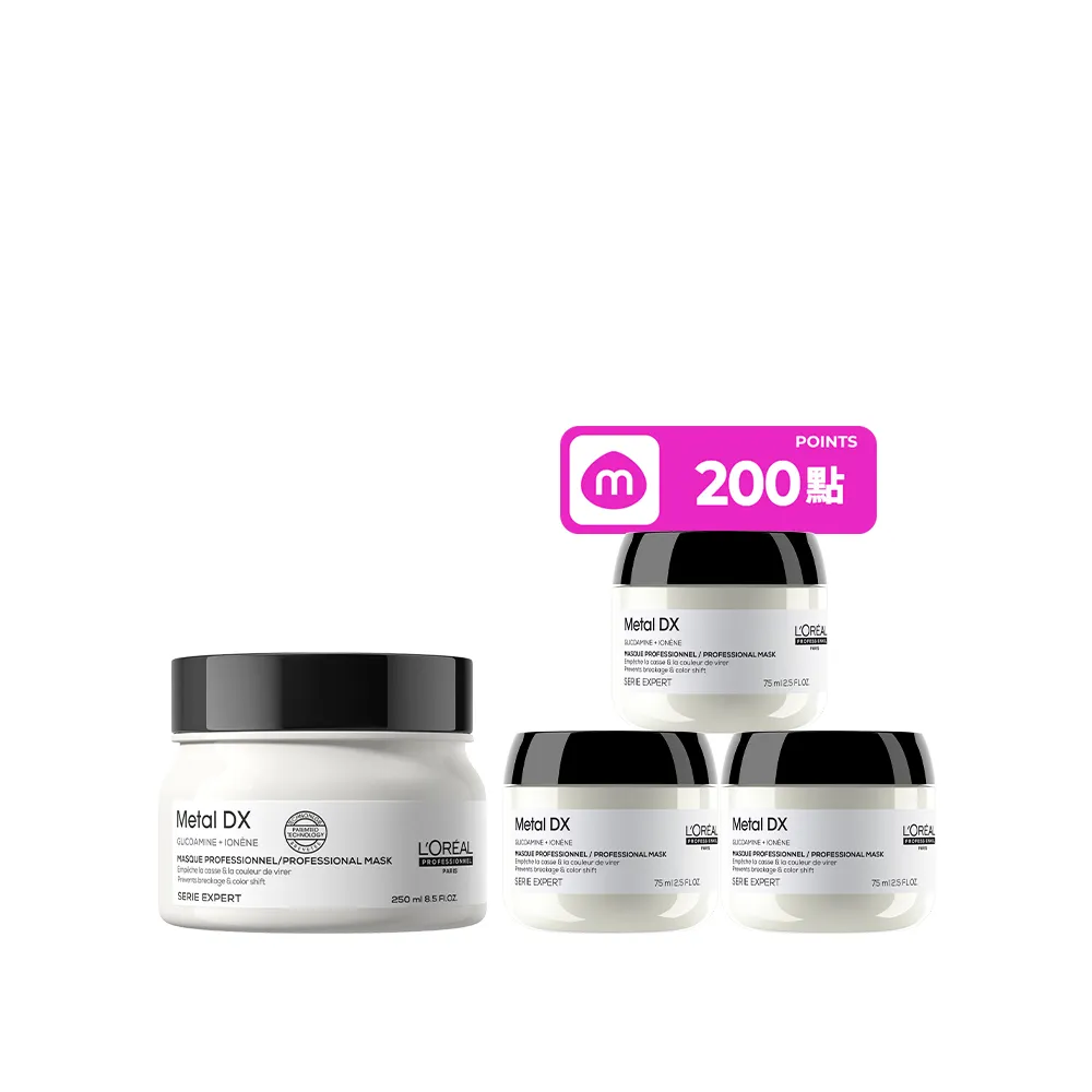 【L’OREAL 巴黎萊雅PRO】絲漾博吸金喚彩髮膜 250ml(瞬順髮膜/護髮/柔順/抗毛躁/髮膜)
