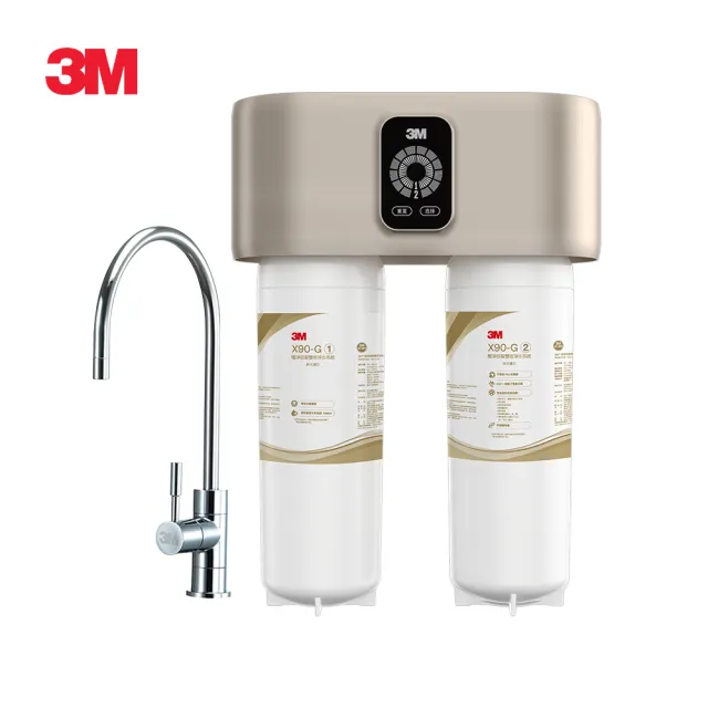 【3M】3M X90-G 櫥下型極淨倍智雙效淨水器(強效除垢/0.2微米精細孔徑/DWS6000-ST升級款/安裝)