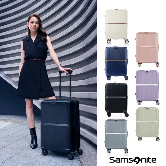 【Samsonite 新秀麗】28吋 MINTER 可擴充大容量防盜拉鍊輕量PC前掛釦避震輪行李箱/旅行箱(多色可選)