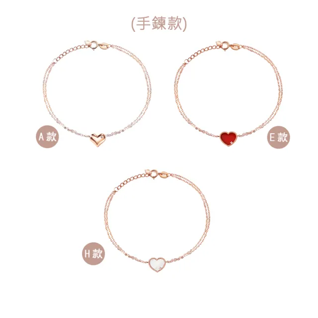 【King Star】18K玫瑰金 天然鑽石手鍊/項鍊-任選 愛心 雛菊 蝴蝶 (18K金鍊)