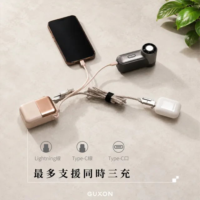 【GUXON】極方塊 SSB半固態雙線行動電源 10000mAh_具Wh標示 (GFC930)