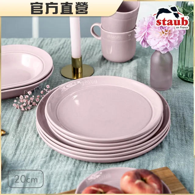 【STAUB】雪花雕花琺瑯鑄鐵鍋和食鍋16cm5件組附橢圓盤25cm、瓷盤20cm、鍋把手(德國雙人牌集團官方直營)