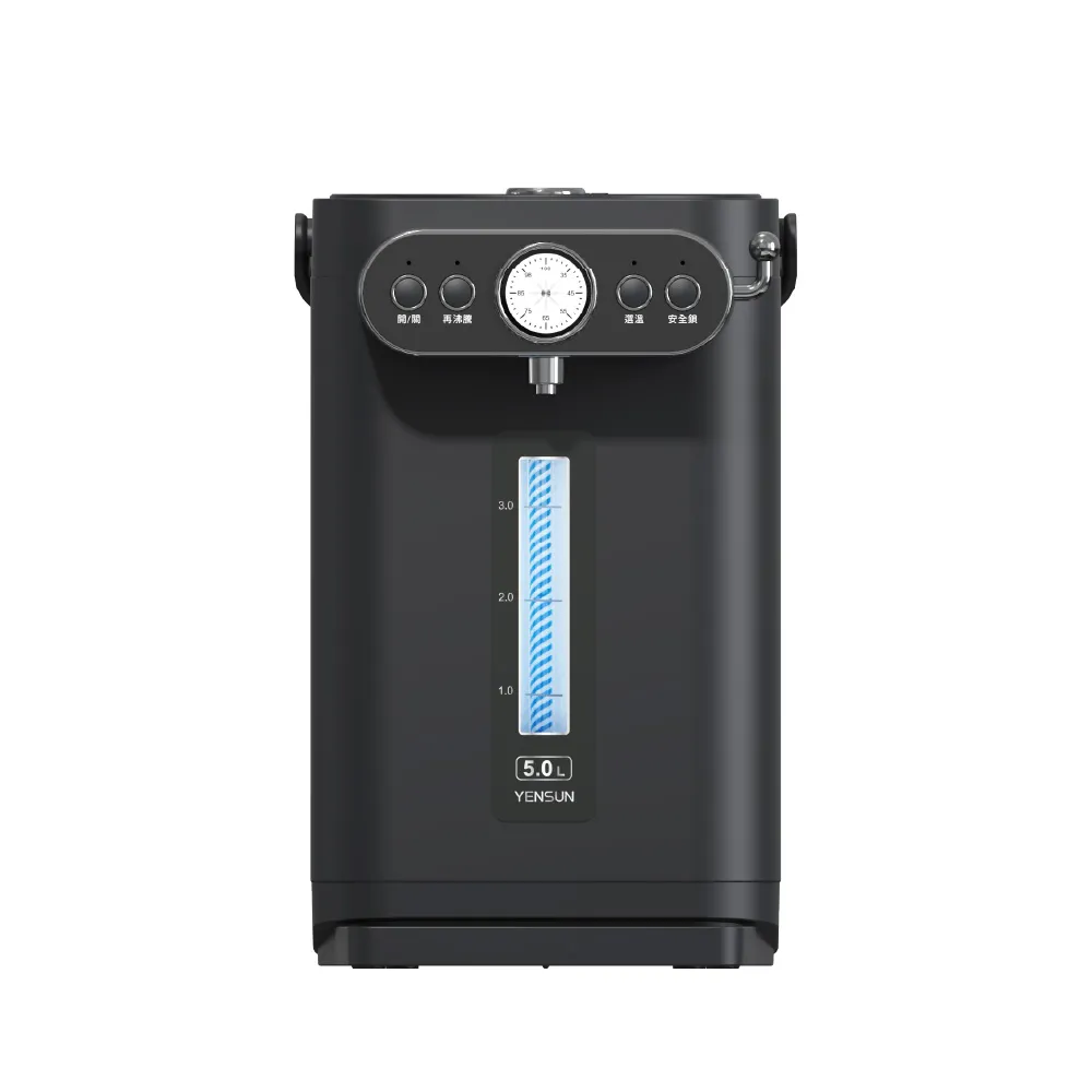 【元山】5.0L二級能效316L不鏽鋼無縫內膽復古式調溫熱水瓶 YS-5510AP(熱水瓶/泡奶調乳)