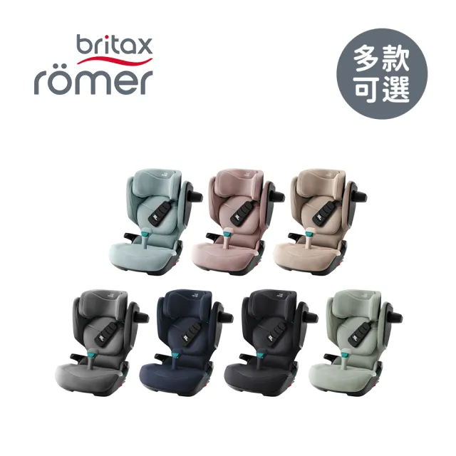 【Britax Romer】英國 成長型汽車安全座椅 ISOFIX 3-12歲 Kidfix Pro Style(多款可選)