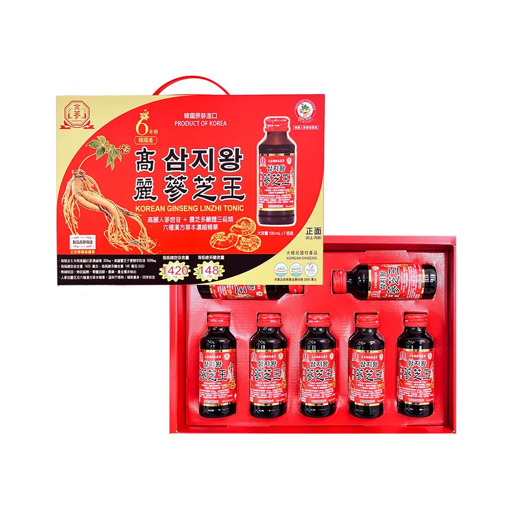 【金蔘】6年根韓國高麗人蔘蔘芝王禮盒(100ml*7瓶 共1盒)