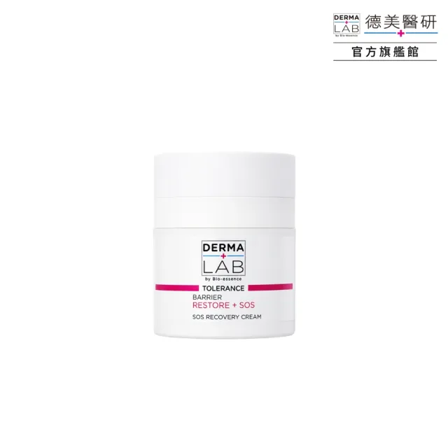 【DermaLab 德美醫研】SOS超能修護精華霜 45g